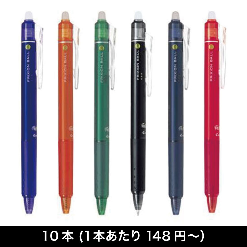 フリクションボールノック　【配送グループH】