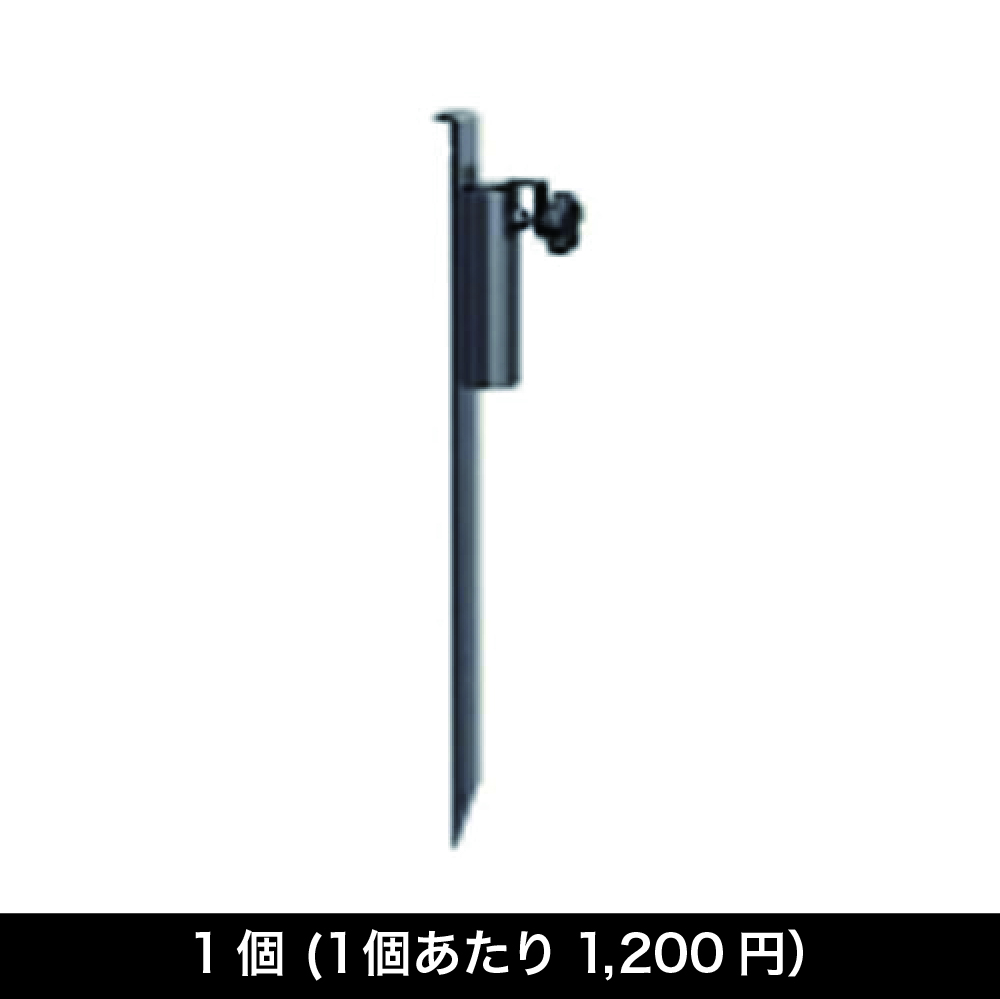 ポール用ペグ M-3236　【配送グループH-16】