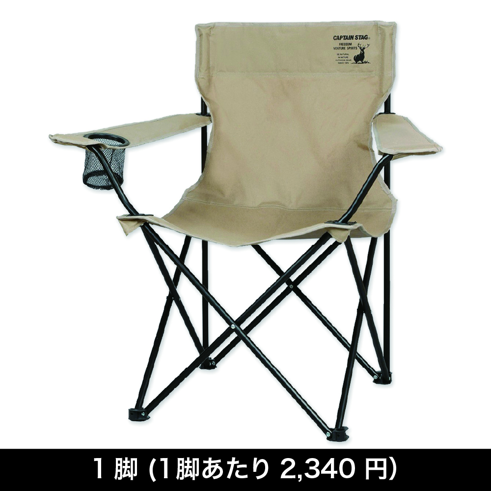 CSシャルマン ラウンジチェア（カーキ）UC-1704 【配送グループH-17】