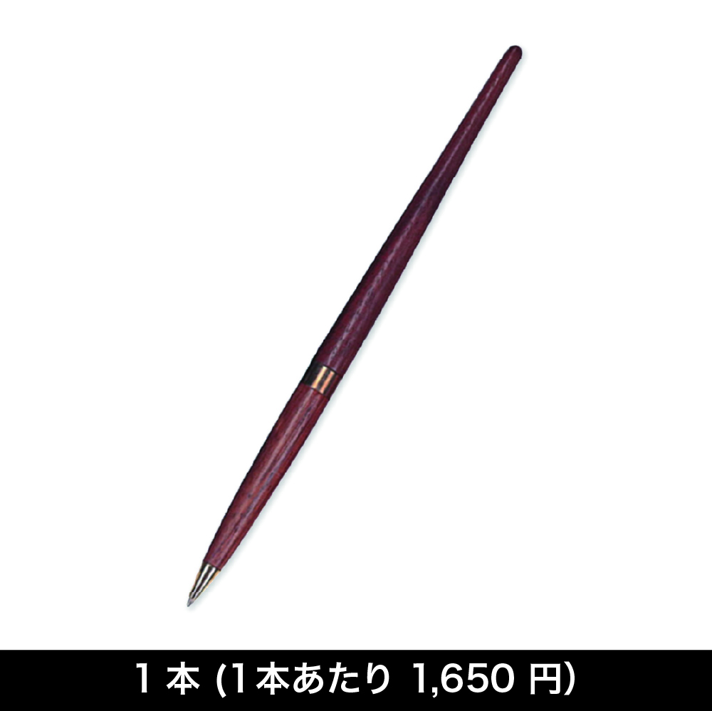 デスクペン WNO-100　【配送グループH-13】