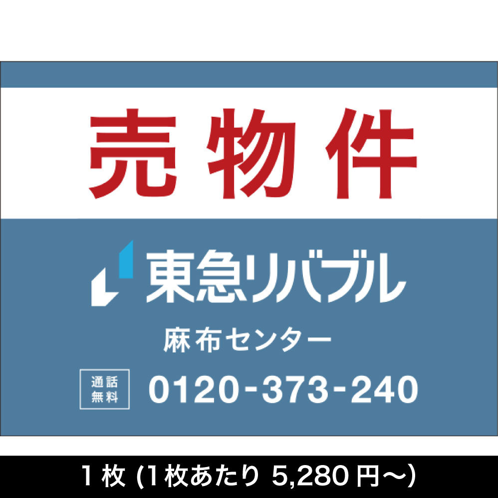 吊り看板 (アルミホワイトボード)　【配送グループH-09】【配送グループH-10】【配送グループH-11】