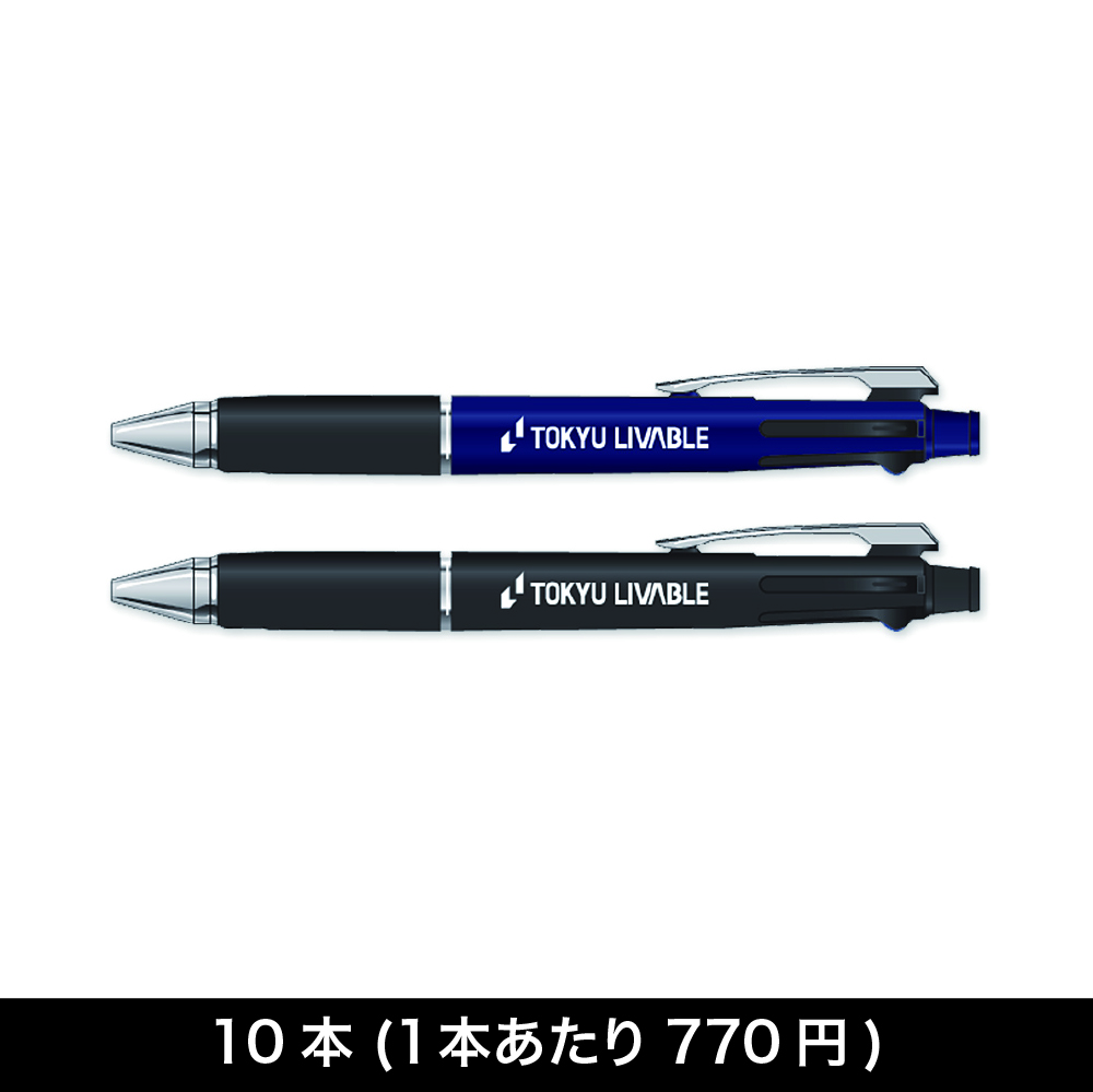 ジェットストリーム 多機能ペン 4＆1　【配送グループA】