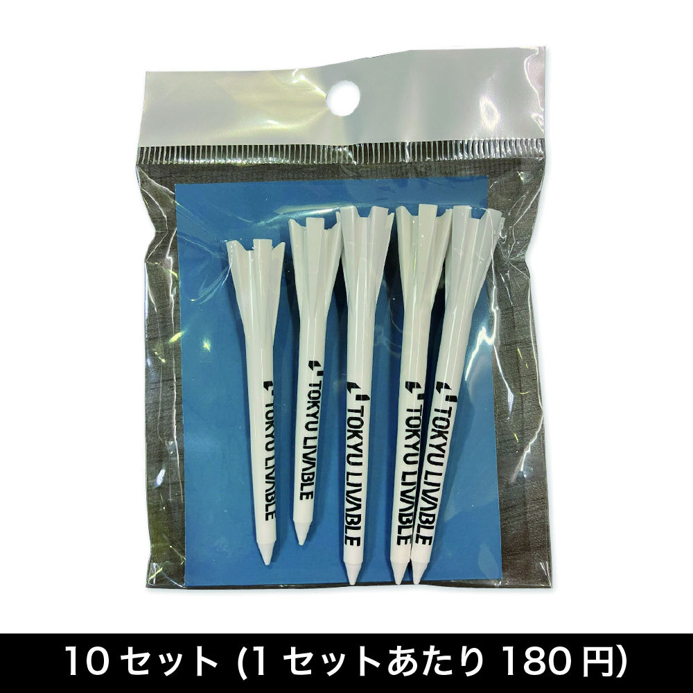 プラ製ティーセット 【配送グループA】