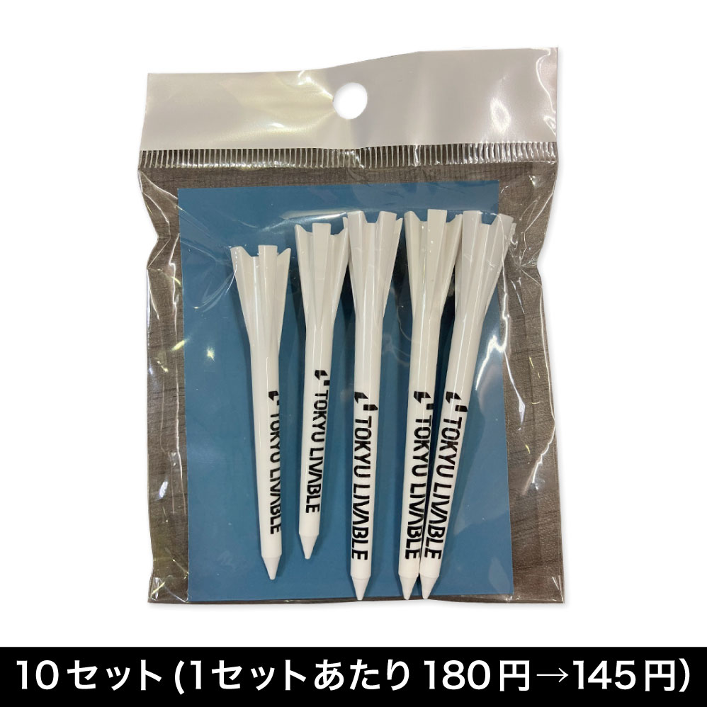 プラ製ティーセット 【配送グループA】