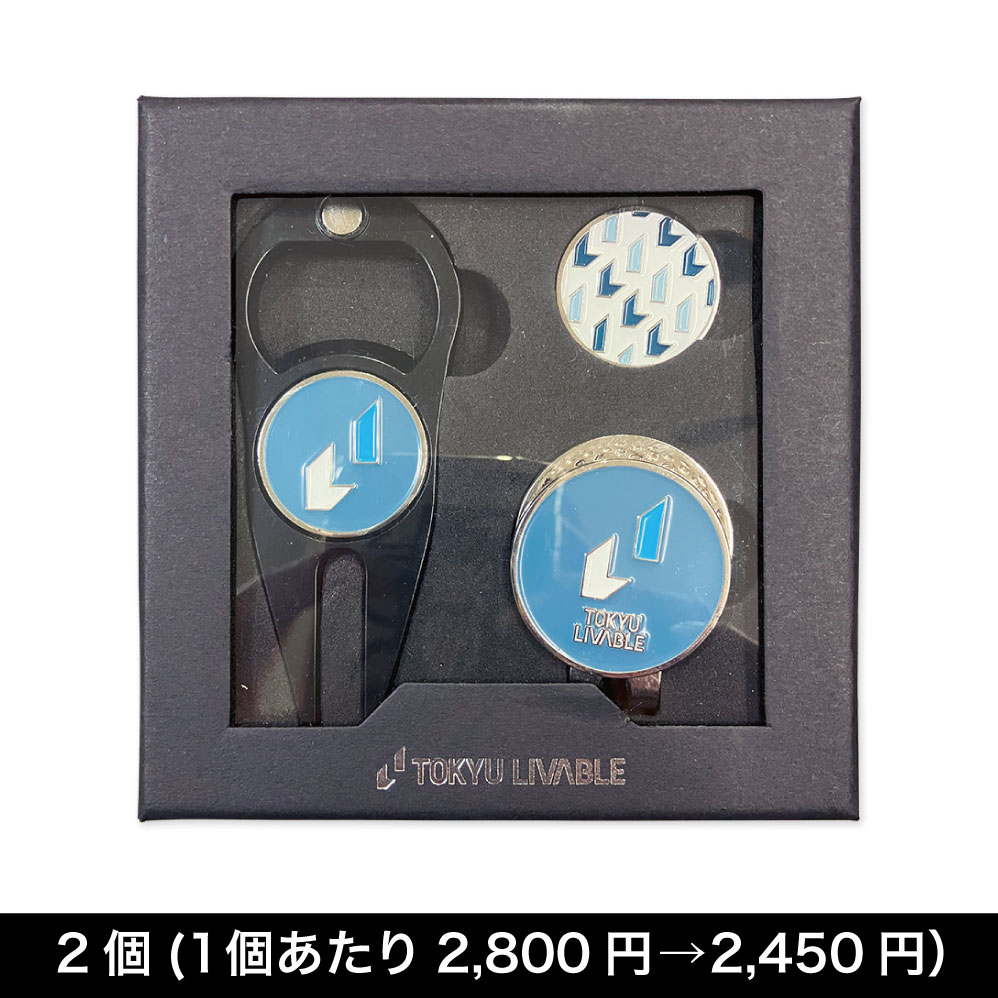 マーカーフォークセット 【配送グループA】