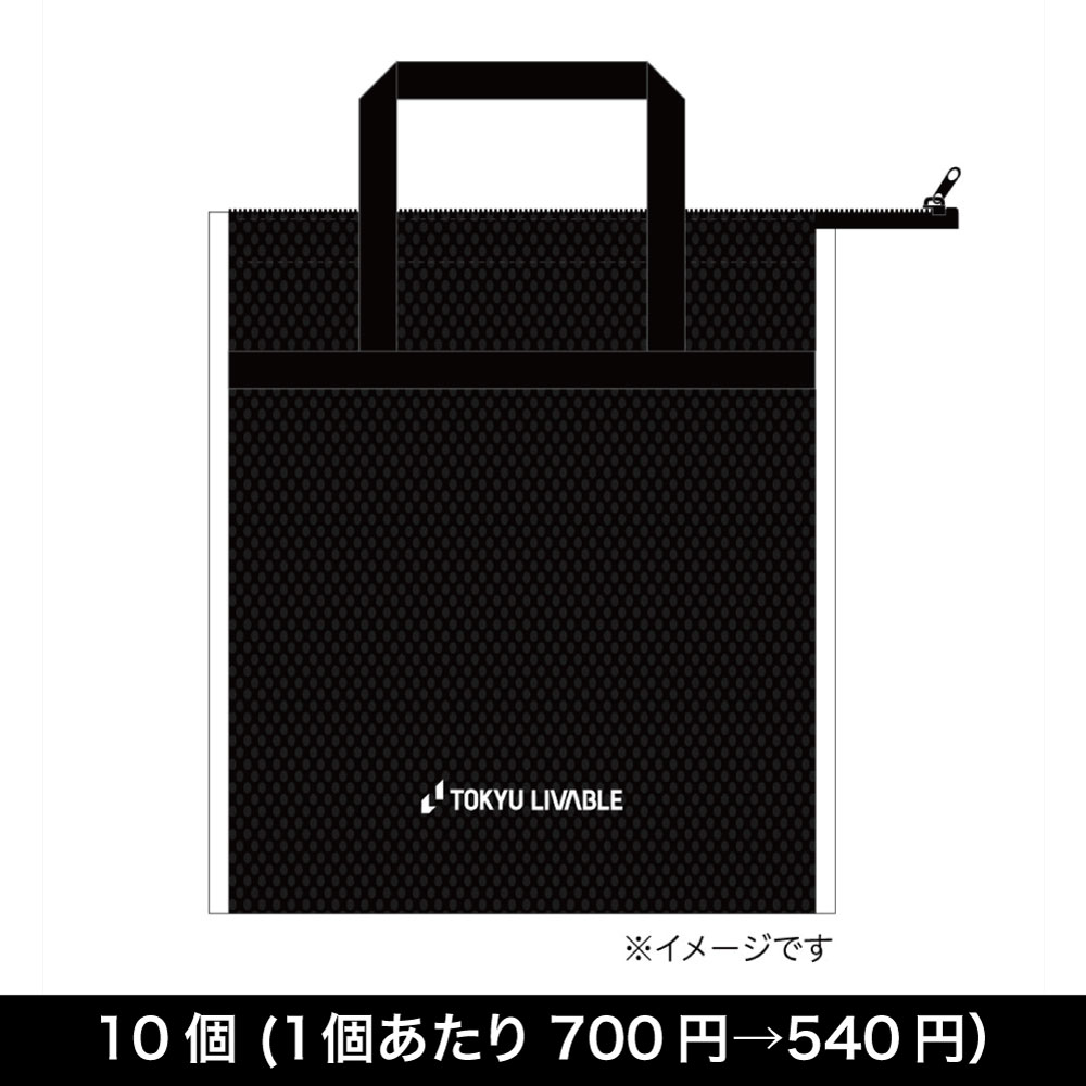 保冷バッグ 【配送グループA】