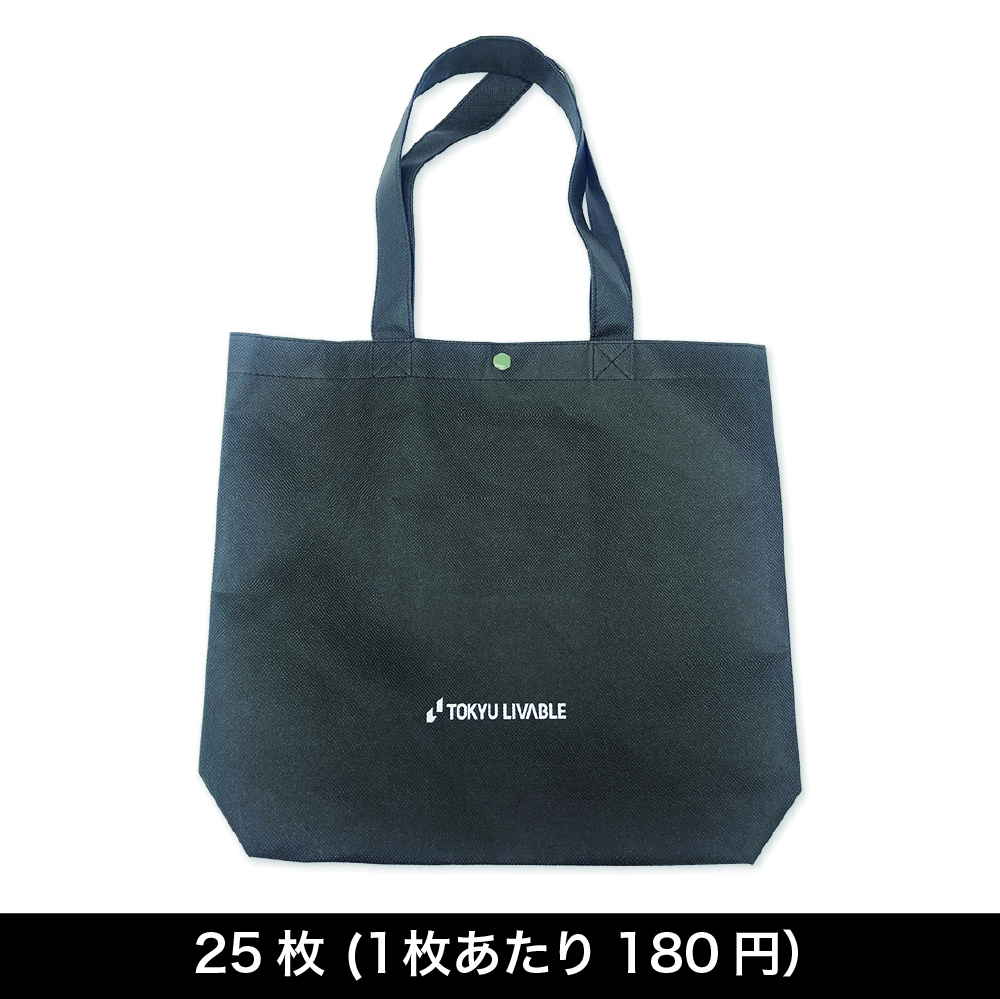 不織布A4トートバッグ（船底型）　【配送グループA】