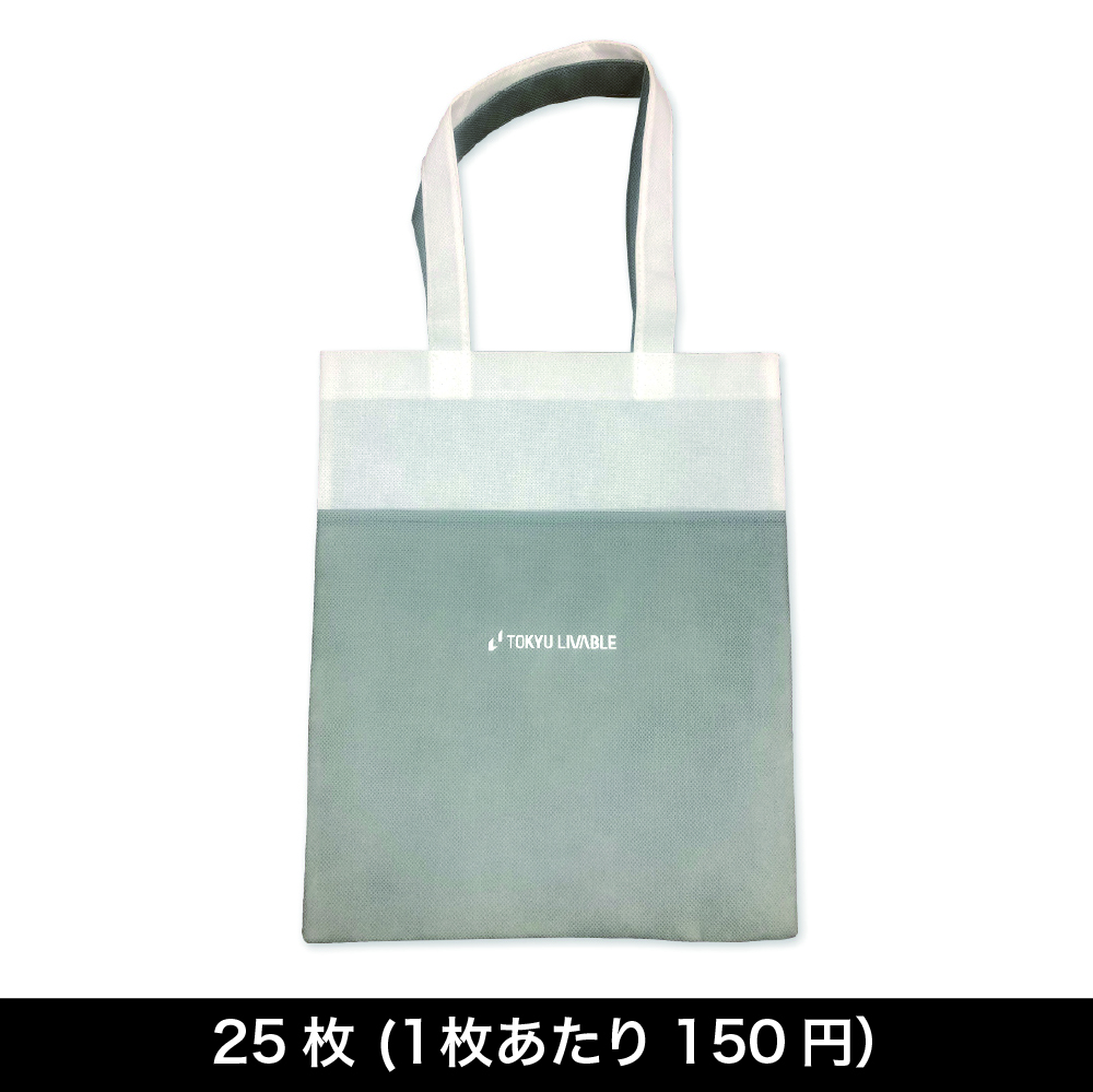 不織布A4トートバッグ（縦型）【配送グループA】